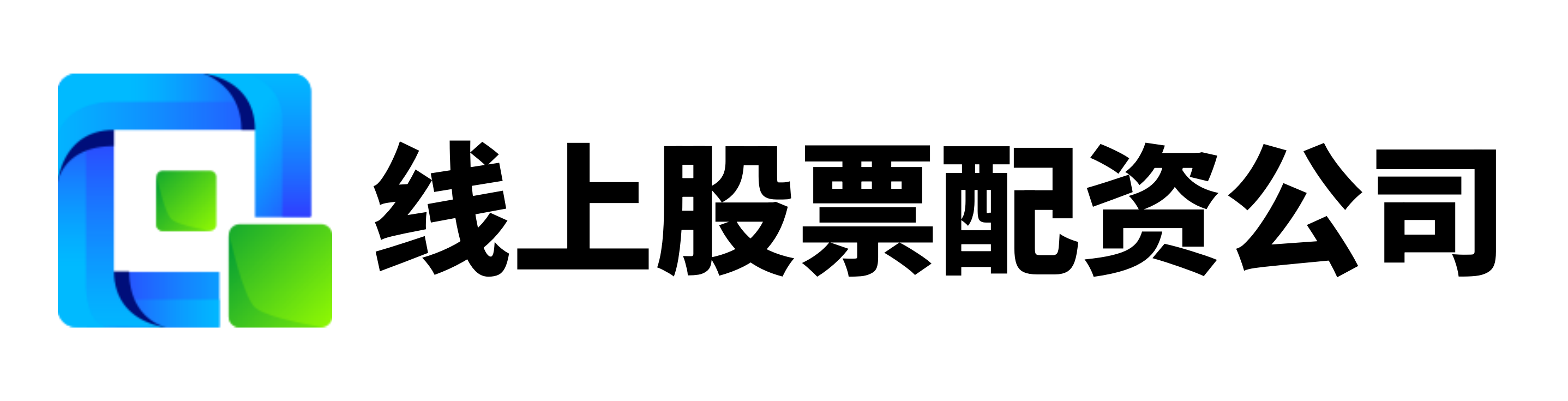 中鑫优配