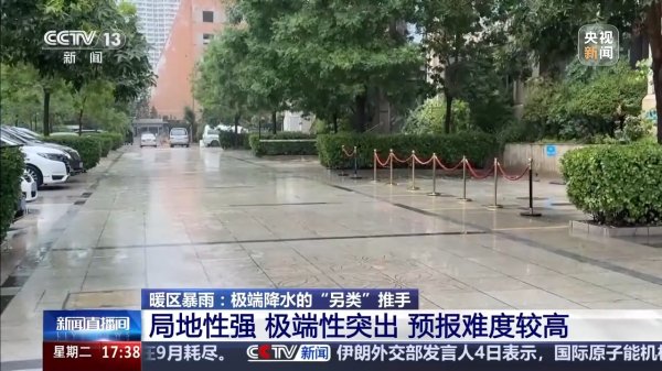 宝贷配资 北方连续强降水是否有些不寻常？注意“暖区暴雨”！_大皖新闻 | 安徽网