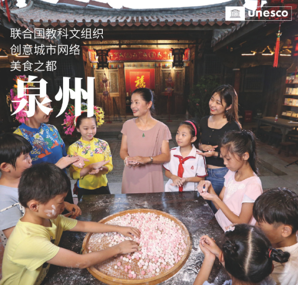 达人配资 中国新增2座城市加入联合国教科文组织“创意城市网络”